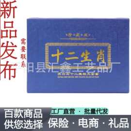 齐白石十二生肖纪念章12生肖金币大全套快手抖音直播代发