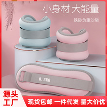 特泽瓦负重健身绑腿沙袋中小学生跑步运动舞蹈训练脚踝手腕沙袋