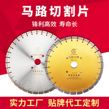 �������Ƭ350/400/500/600��ˮ��·�r���Z��ʯ����ʯ�R·�и�Ƭ