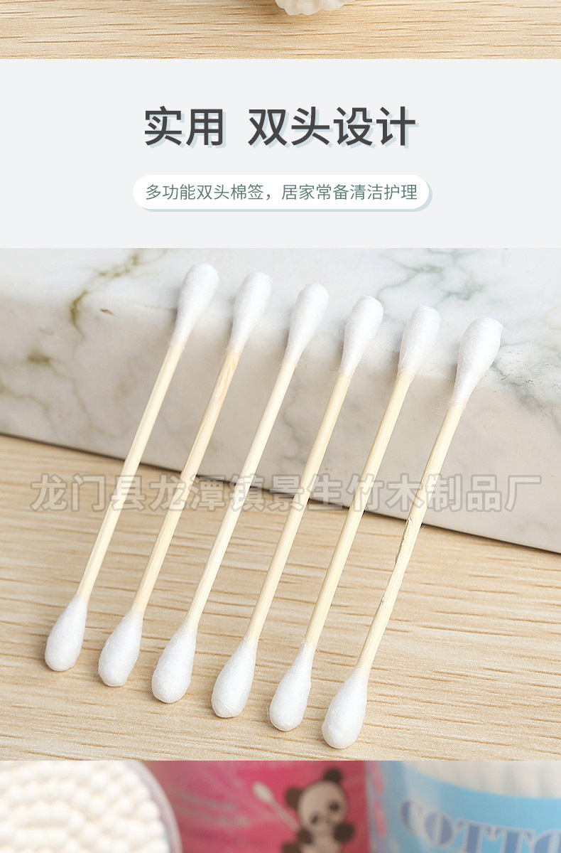 圆形棉签详情页_04.jpg