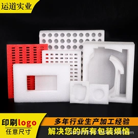 EPE珍珠棉;气泡袋;气垫膜气泡膜