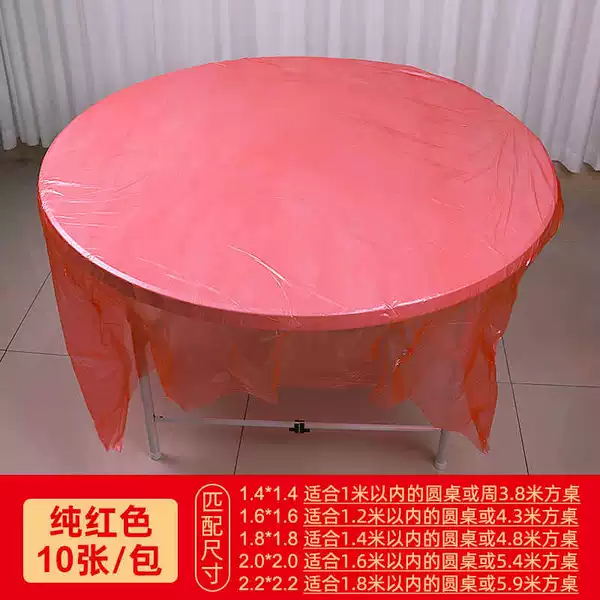 Red, 1.8meter, 1.8meter