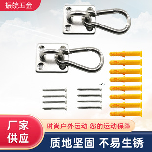 Z & W load-bearing hook hook stainless steel square door buckle hanging fan hook sandbag hook marine hardware sunshade net accessories