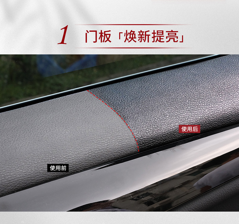 Japan Magic Dashboard Wax Car Dashboard Wax Interior Leather Polish Protective Coating Agent Leather Refurbishment and Maintenance