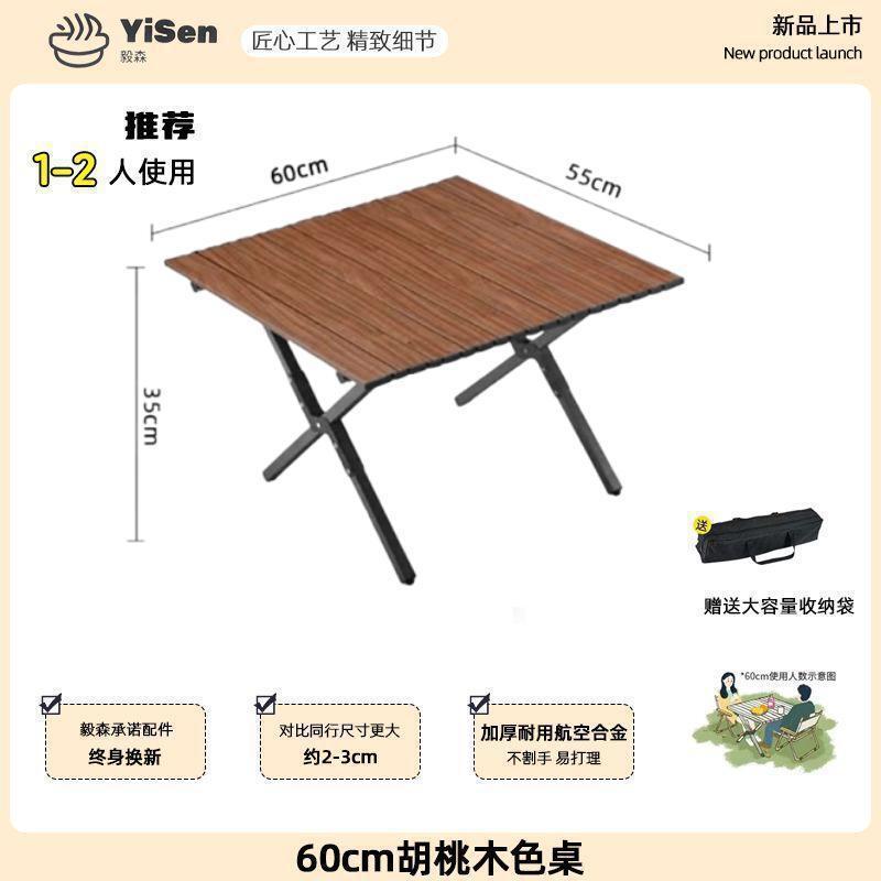 60CM 월넛 컬러 [고탄소강] 수납백 포함 ★