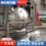 搅拌试验减压多功能浓缩器