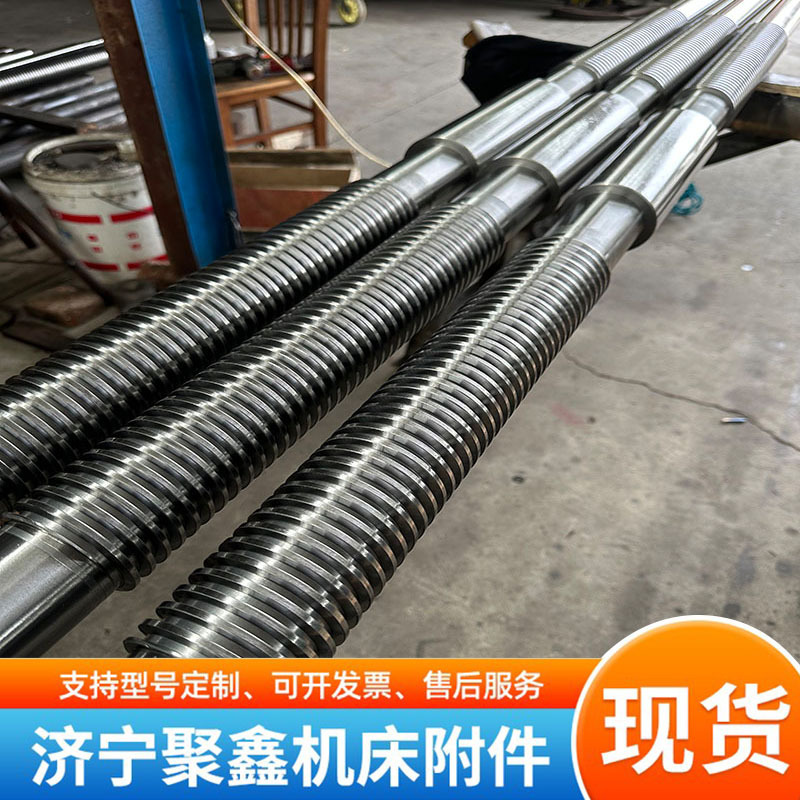 不锈钢精密梯形丝杠丝杆 建筑粗牙细牙多头双头大型梯形丝杆