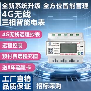 �ʐa��4G������܉����ʽ�h��늱����ó�������늱�