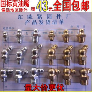 �����F��\�S�����~�����S�͘����;ט��^M5M6M8M10M12(100ֻ�r)