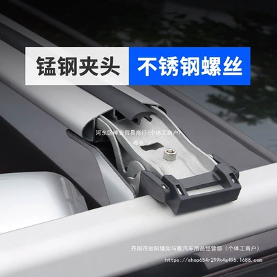 Roof rack | Rack Wholesale
