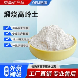 其他非金属;非金属粉末;珍珠岩