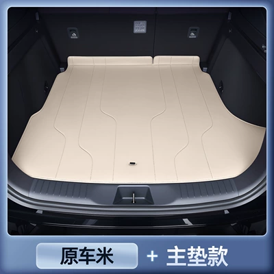 Ez-60 Dedicated Trunk Mat, Trunk Mat - mazda-ez60-zhenxuan-original-car-meter-trunk-main-pad-anti-fouling-and-anti-wrinkle-mazda-ez60