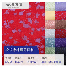 Y337#����΢������pɫ�Ứ���͹��L������Ứ�����b�ִ����ϬF