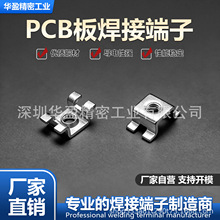 PCB���Ӷ����S�~�Ӿ����·��Ӿ��� M3�䉺�̶������_�����F؛