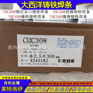 �F؛CHC308������Z308������F�T�F���lENi-CI�ҿ��T�F��EZNi-1