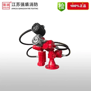 [热成像自动防爆消防水炮/防爆消防炮/ZDMS0.8/20S-50EX]