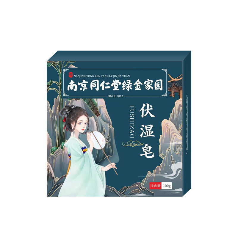 純味艾草手作り石けん南京同仁堂緑金家艾草精油石けん入浴石鹸メーカー卸売り|undefined