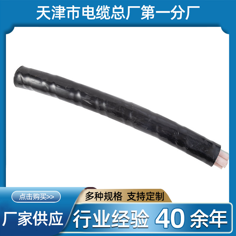 Spot computer cable flame retardant armor computer and cable computer shielding cable wholesale 3