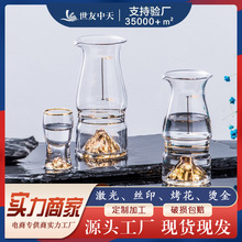 轻奢高档水晶白酒杯金山分酒壶1壶1杯家用创意小酒杯酒盅