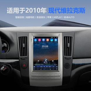 Подходит для 2010 Hyundai Veraks беспроводной Carplay Android умный DVD-навигации радиоприемник