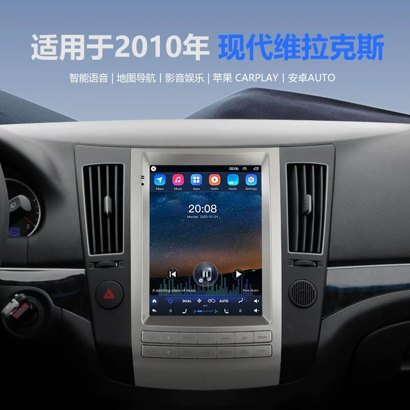 Подходит для 2010 Hyundai Veraks беспроводной Carplay Android умный DVD-навигации радиоприемник