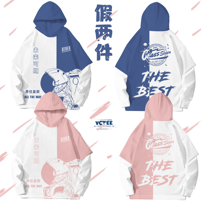 가짜 투피스 스웨트셔츠