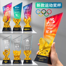 水晶奖杯运动会足球篮球羽毛球台球田径比赛金银铜奖杯乒乓球