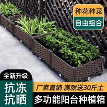 家庭蔬菜种植箱大阳台种菜盆长方形塑料花箱种花盆树盆花箱