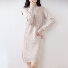 秋冬时尚纯羊毛针织连衣裙女长袖轧花中长款纯色半高领打底裙