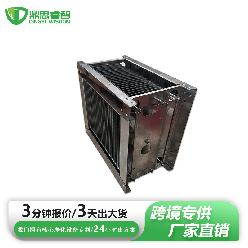 跨境electric field油烟净化电场 高低压组合 强力拦截油雾