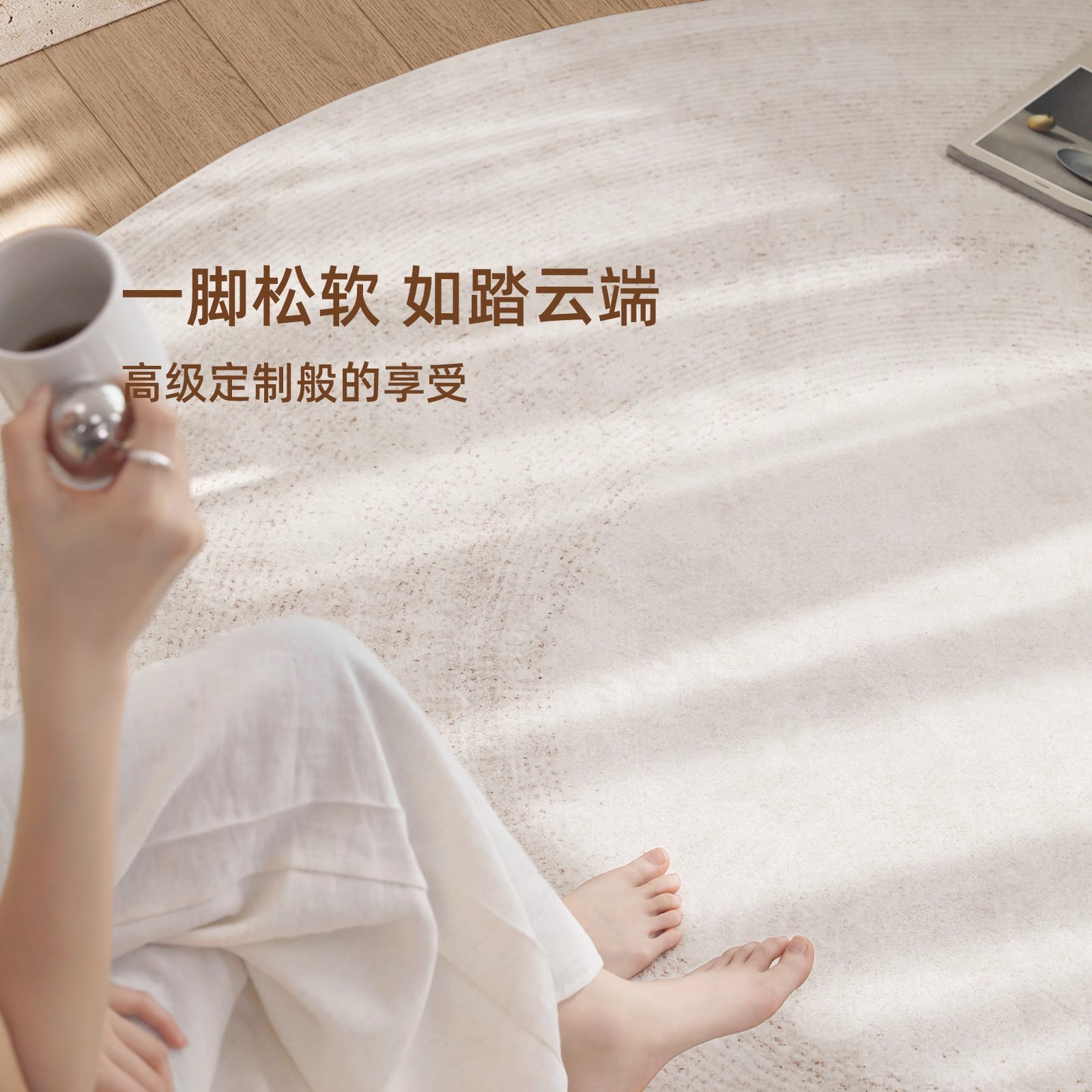 2025 alfombra redonda de la sala de estar doméstica nueva alfombra de alfombra de cachemir de viento de crema suave alfombra de cama de dormitorio