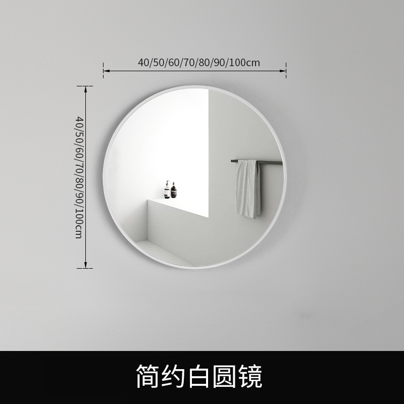 Espejo redondo nórdico sin perforar, montaje de pared para baño o tocador, marco de aleación de aluminio