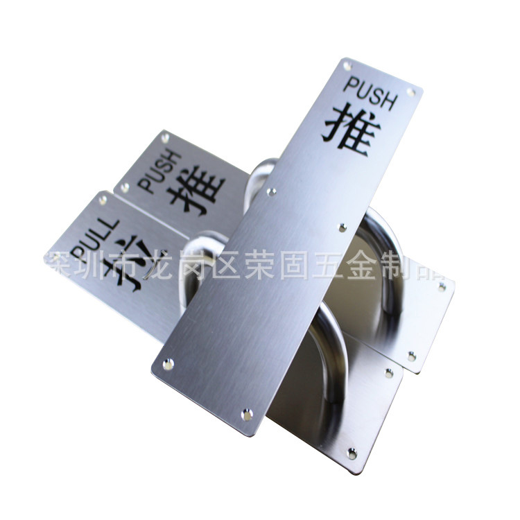 Supopular protección contra incendios Puerta de canal engrosada de acero inoxidable manija de la puerta corredera placa deslizante manija de la puerta de hardware