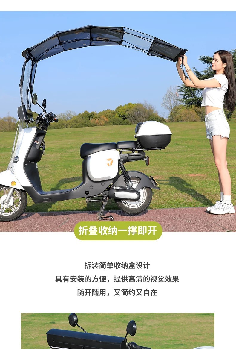 New Model of Electric Vehicle Rain Shelter, Foldable and Retractable Canopy, Widened Sun Protection Umbrella, Electric Vehicle Storage Box, Sunshade Umbrella