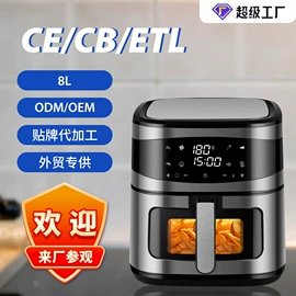 家用电炸锅;家用空气炸锅;电吹风