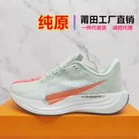Кроссовки Pegasus унисекс с амортизацией Nike ZoomX разных цветов и размеров