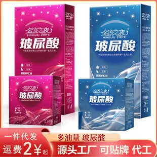 ����֮ҹ������50ֻ100ֻ�b�����������׾Ƶ����װ�ȫ�׳�����Ʒ