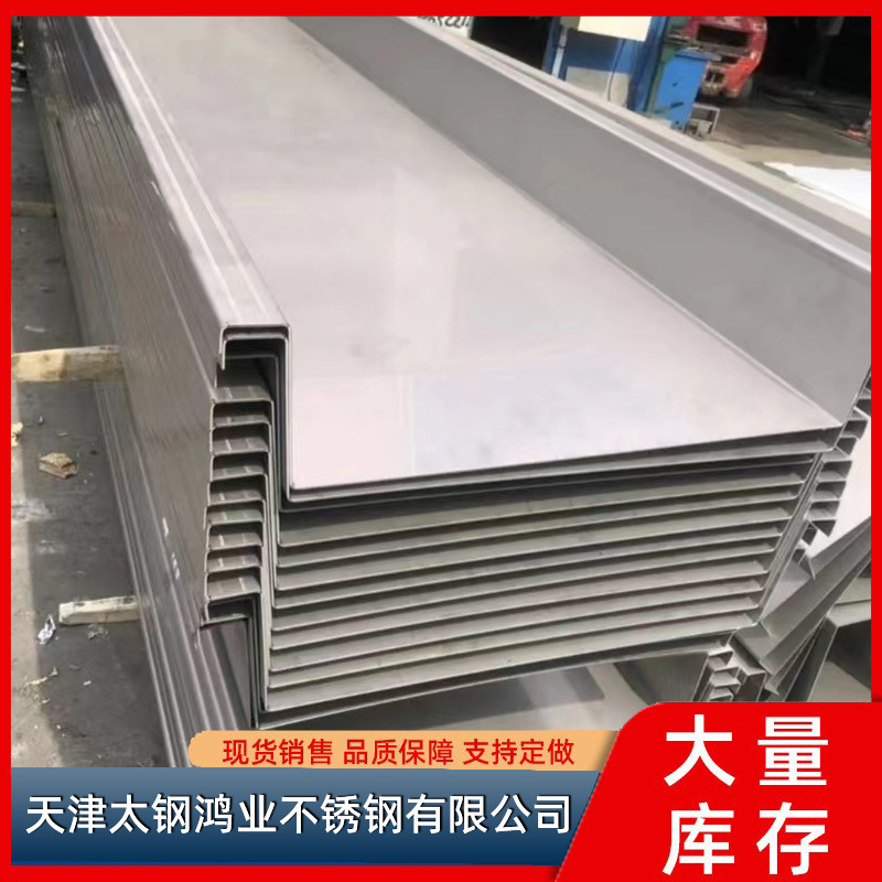 304不锈钢天沟316不锈钢天沟厂家加工不锈钢雨水槽落水槽现货销售