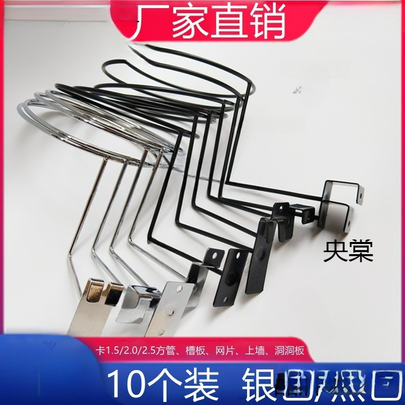 槽板帽架槽板方管洞洞孔板网片内撑托架定型帽子展示铁艺帽圈帽托