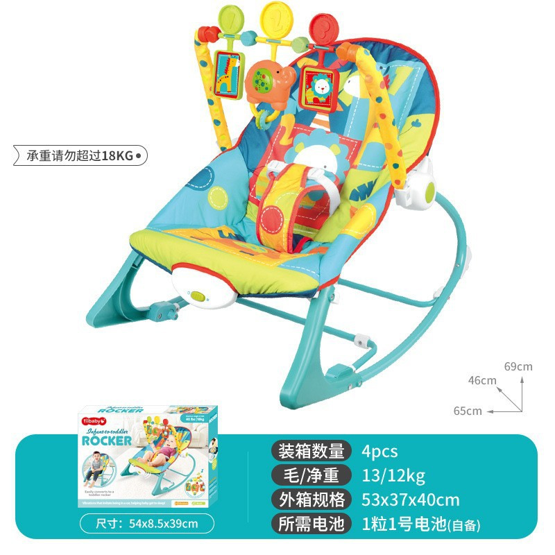 Transfronterizos de venta caliente bebé mecedora eléctrica estante de juguetes 0 - 1 años de bebé recién nacido tranquilizar y dormir sillón de música image 15