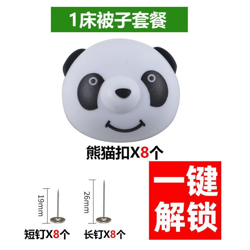 布団固定器シーツクリップ走らないように固定されています。|undefined