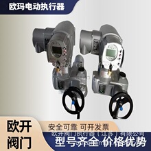 德国欧玛/奥玛AUMA电动执行器SA07.2-F07定位板供应