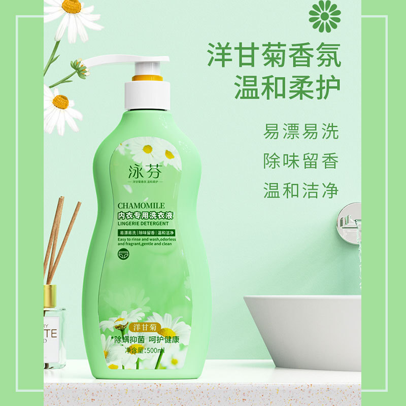 [뜨거운 판매 추천] 카모마일 향기 500ml