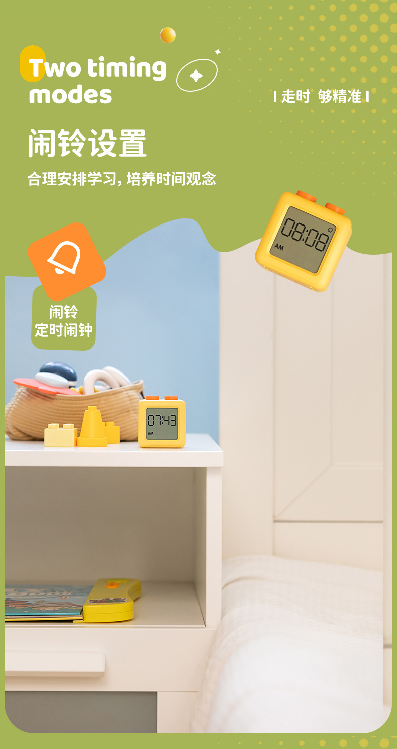 积木闹铃详情 (6).jpg