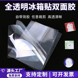 工业产品胶带;办公用品胶带;胶垫