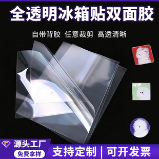 �S��ֱ�Npet͸�������p���z�N����A4ճ�z�ֹ�diy�����N��͸�p���z