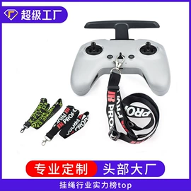 证件卡、挂绳;手机挂绳;行李带
