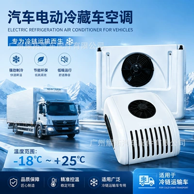 Truck Air Conditioner, Automotive air conditioning