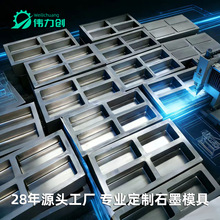 石墨厂家批发金银首饰打金工具耐高温熔金油槽定制高纯槽高纯度