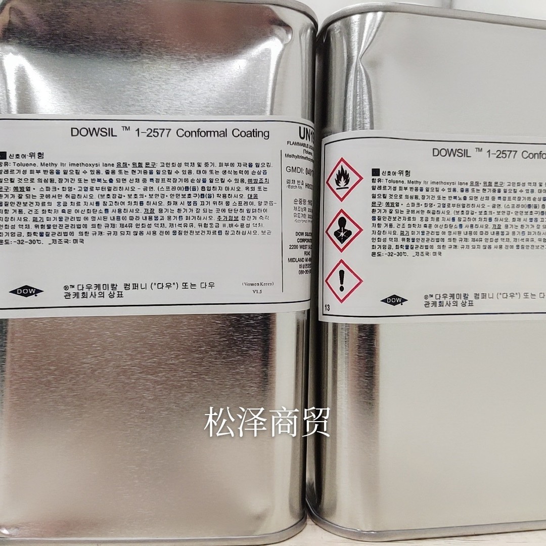道康宁1-2577胶水 PCB线路板三防漆防潮胶三防透明快干绝缘保护剂